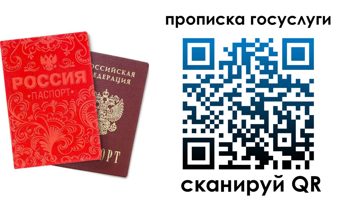 найти адрес прописки в Звенигово
